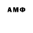 Альфа ПВП Соль Muzonic Top