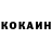 КЕТАМИН VHQ Sergey Magerkin