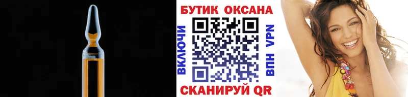 БУТИРАТ жидкий экстази  Салехард 