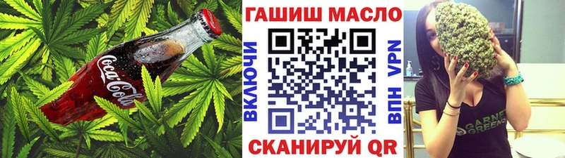 Cannafood конопля  Салехард 