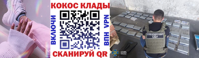 цены наркотик  Салехард  COCAIN 97% 