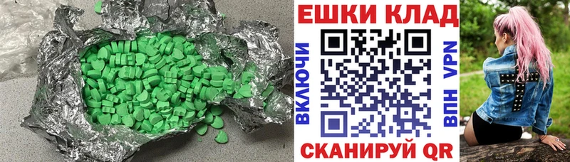 mega онион  Салехард  ЭКСТАЗИ mix 