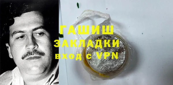 гашик Армянск