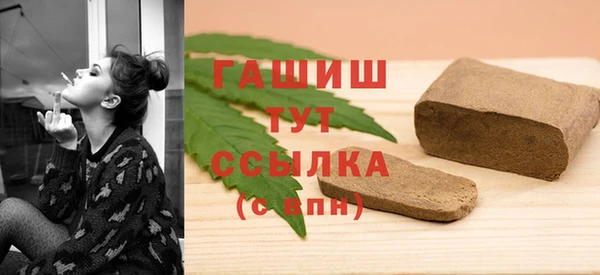 гашик Армянск