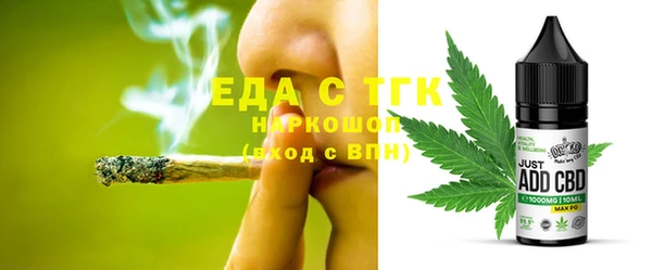 гашик Армянск