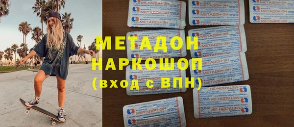 гашик Армянск