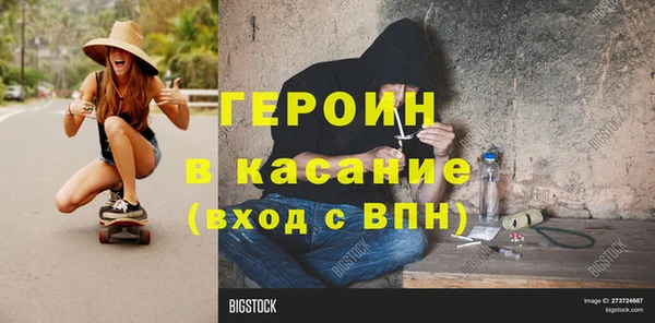 2c-b Алексин