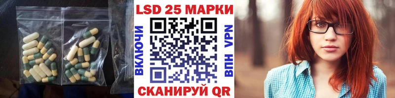 где можно купить наркотик  Салехард  ЛСД экстази кислота 