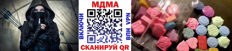 МДМА Molly  купить   Салехард 