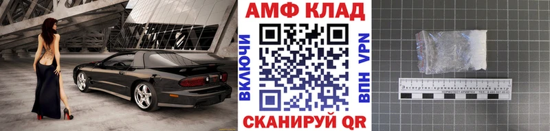 как найти закладки Салехард Метамфетамин кристалл