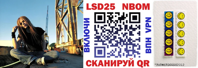 Марки N-bome 1,8мг Салехард