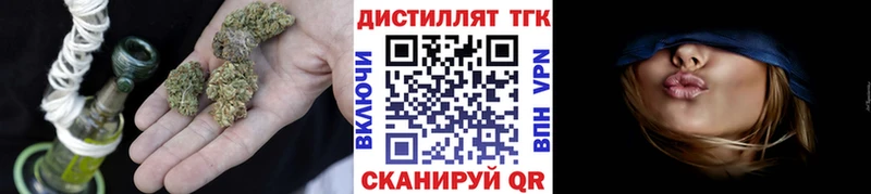 мега ссылки Салехард ТГК концентрат