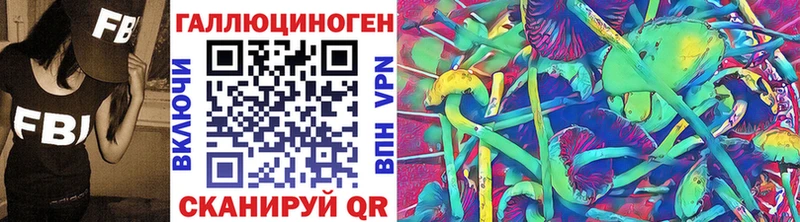 Псилоцибиновые грибы мухоморы наркота Салехард