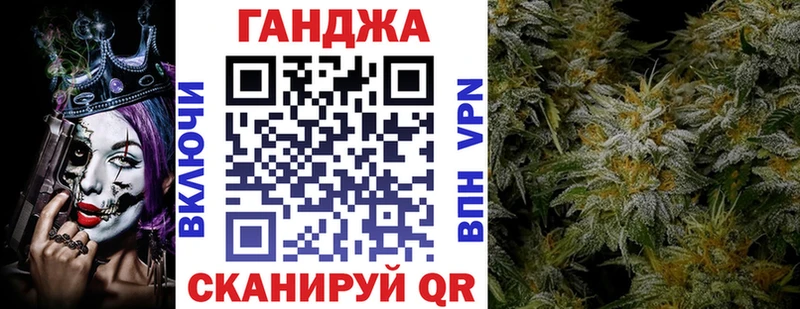 Канабис VHQ  как найти закладки  Салехард 